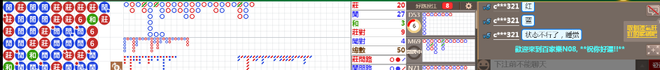 N08 0752.png
