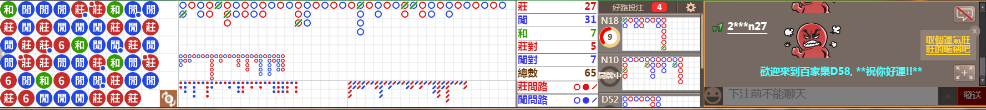 D58 1242.png