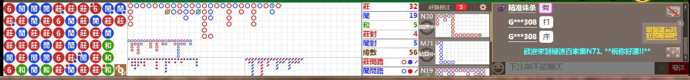 N71 0805.png