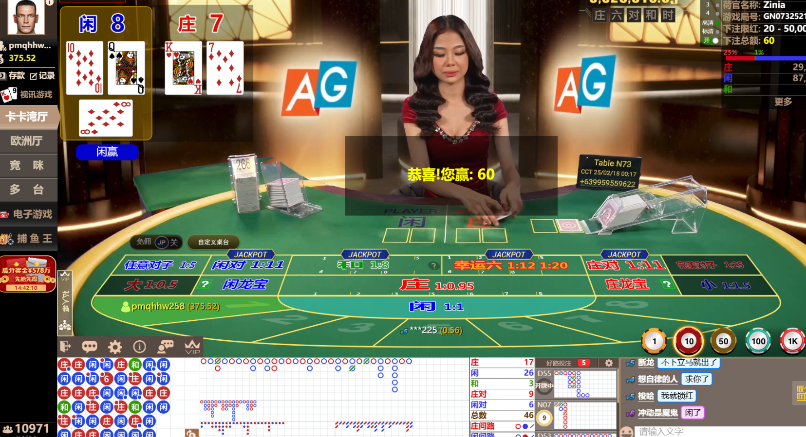 QQ20250218-001753.jpg