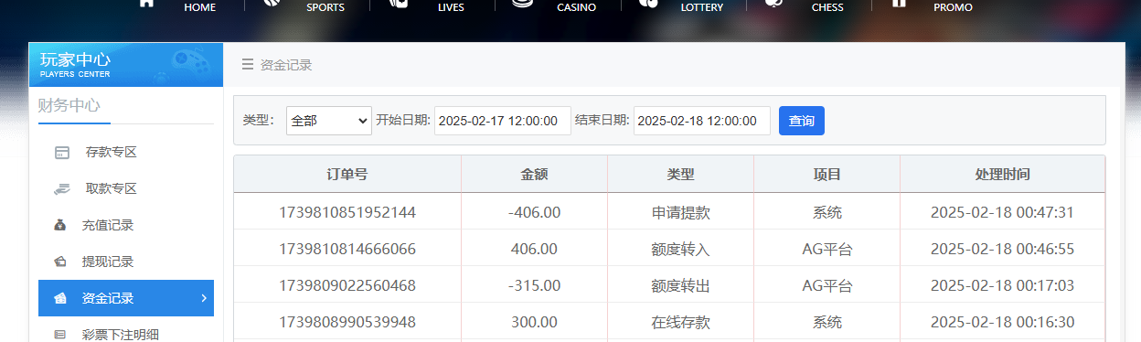 QQ20250218-004742.jpg