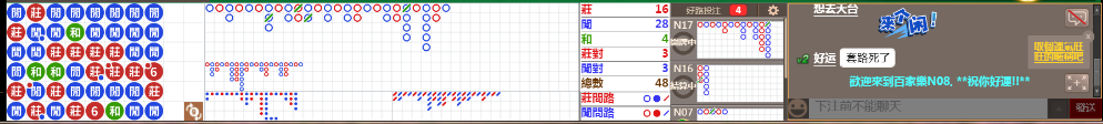 N08 0735.png