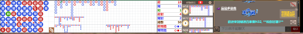 N32 0739.png