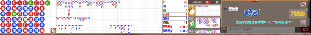 D57 1245.png