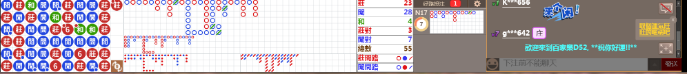 D52 0723.png