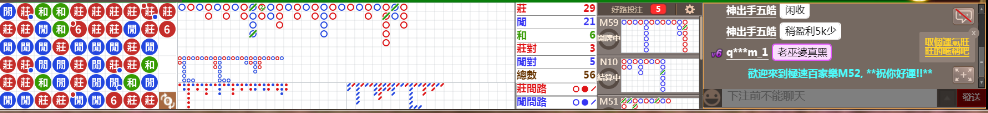 M52 0742.png