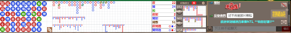 N71 0739.png