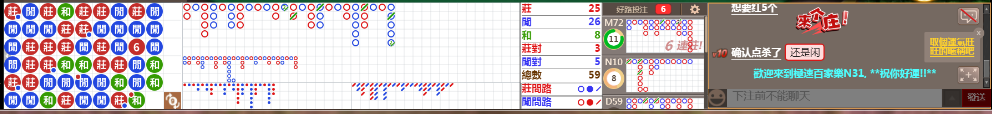 N31 1223.png