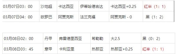 360截图20250309081100582.jpg