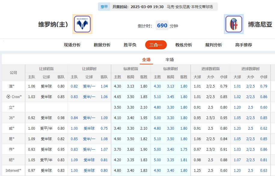 微信截图_20250309080016.png