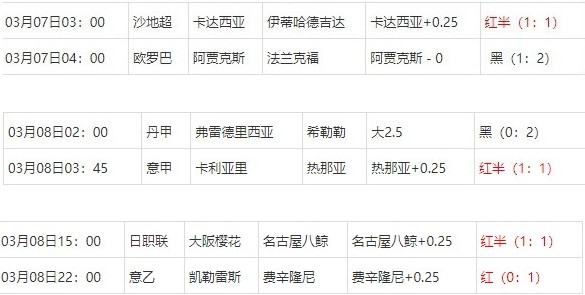 360截图20250309082050549.jpg