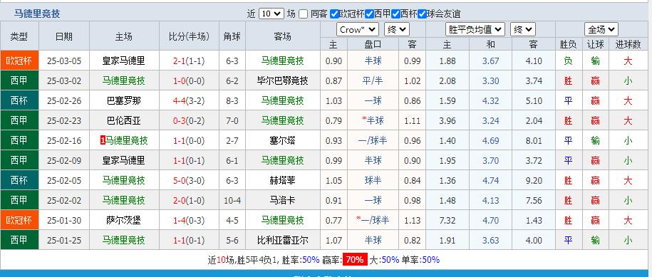 360截图20250309155835477.jpg