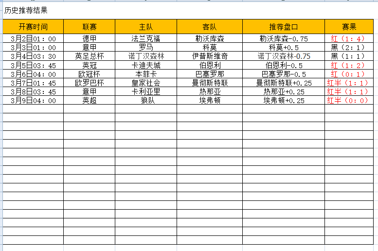 QQ图片20250309184625.png