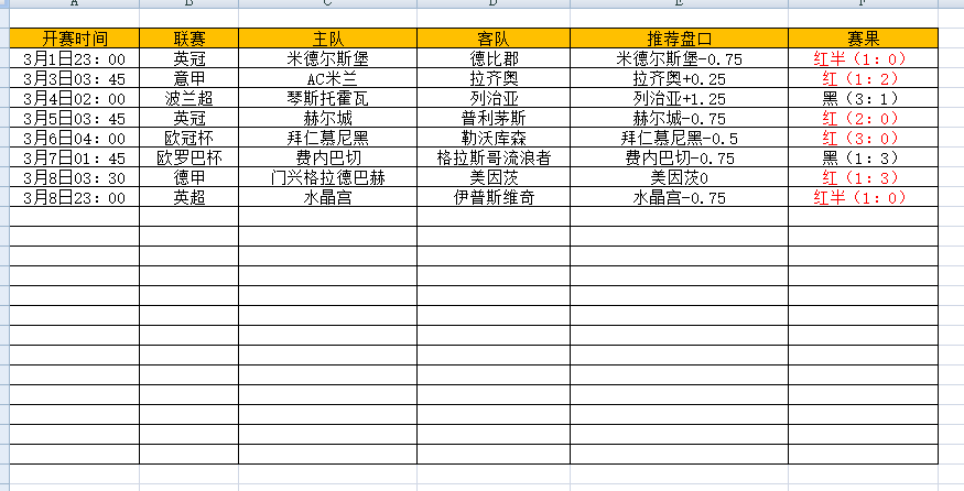 QQ图片20250309185555.png