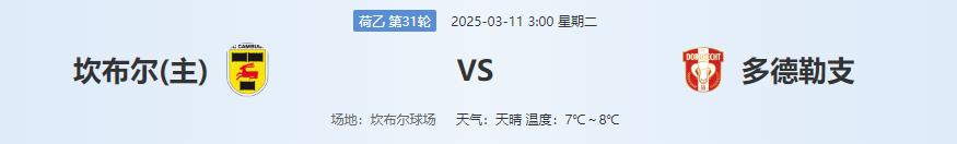 360截图20250310135746813.jpg