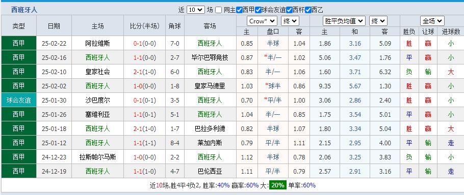 360截图20250310155217176.jpg