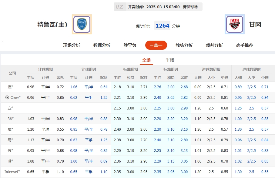 微信截图_20250314055551.png