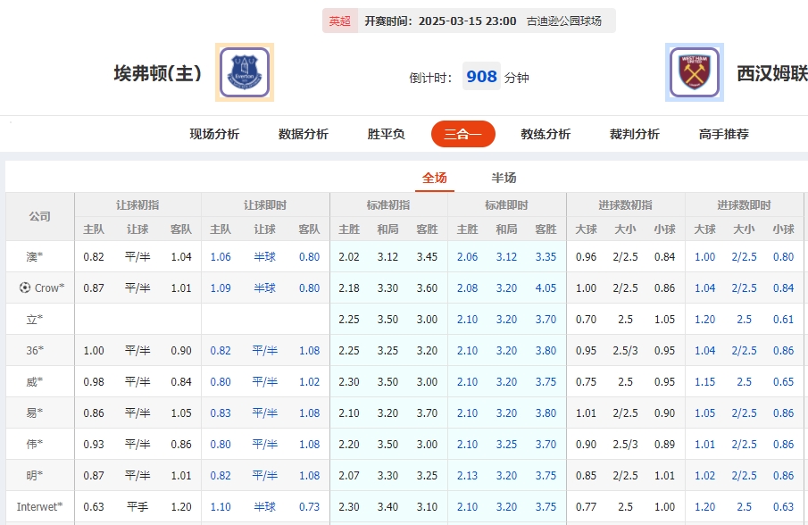微信截图_20250315075155.png