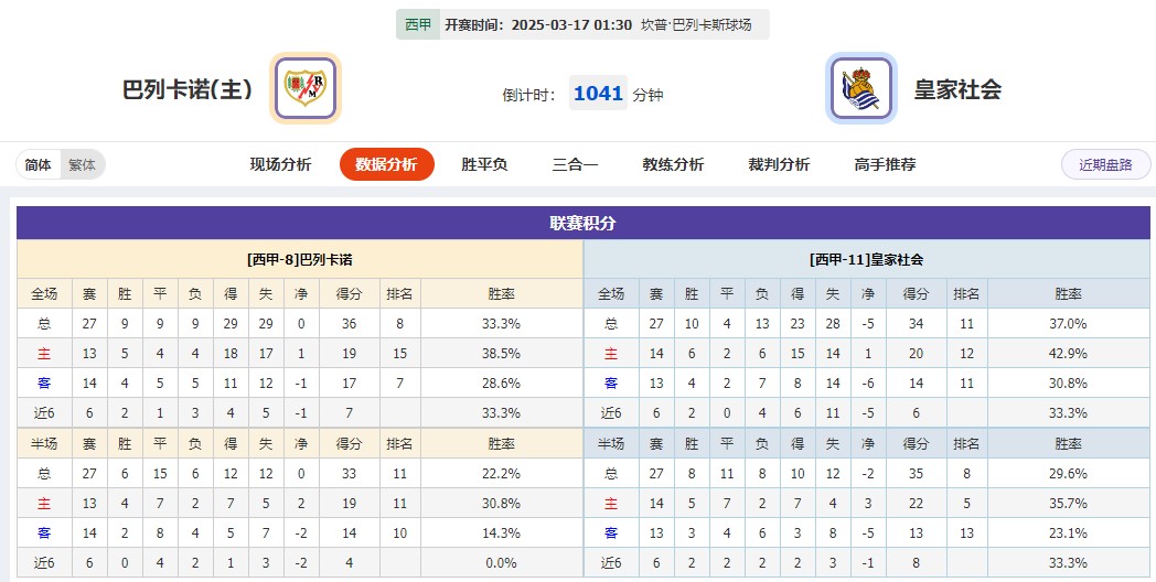360截图20250316080911780.jpg