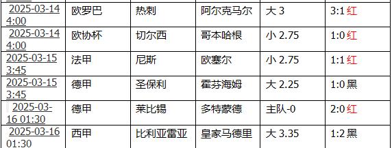 360截图20250316153529922.jpg