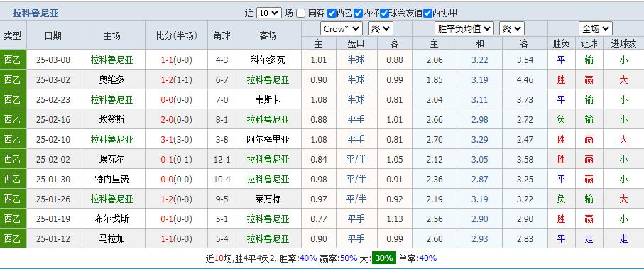 360截图20250317155658745.jpg