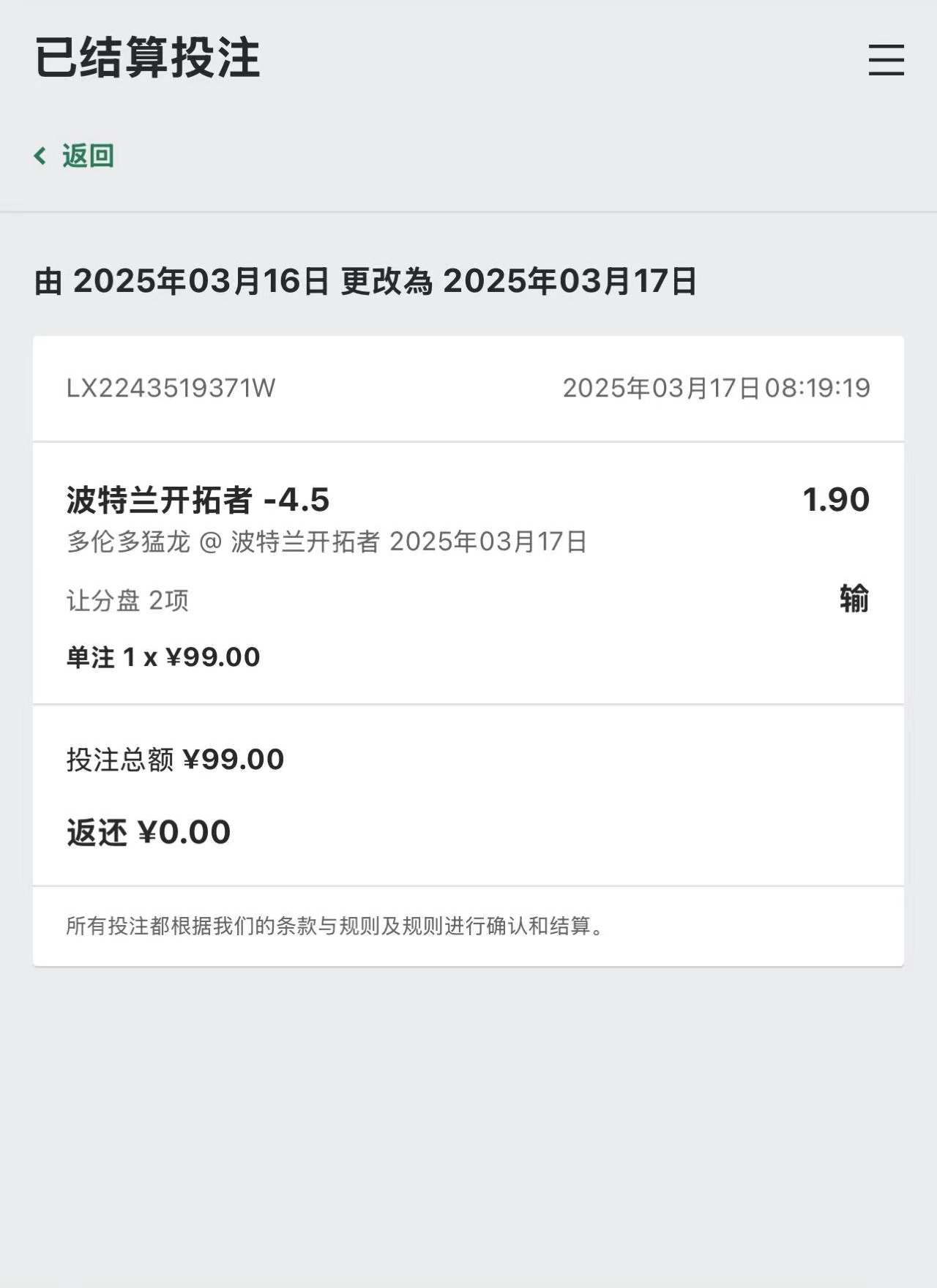 _cgi-bin_mmwebwx-bin_webwxgetmsgimg__&MsgID=611437339575793169&skey=@crypt_ad685.png