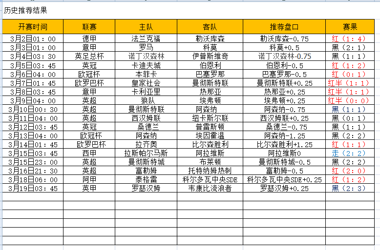 QQ图片20250319204613.png