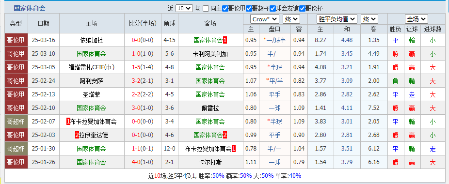 国会.png