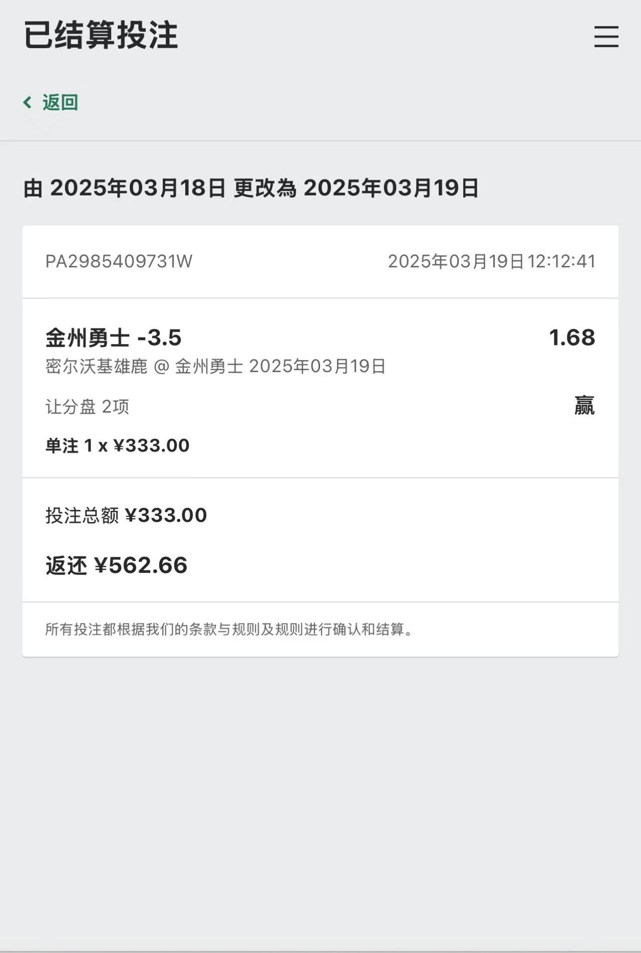 _cgi-bin_mmwebwx-bin_webwxgetmsgimg__&MsgID=8953349469523175956&skey=@crypt_ad68.jpg