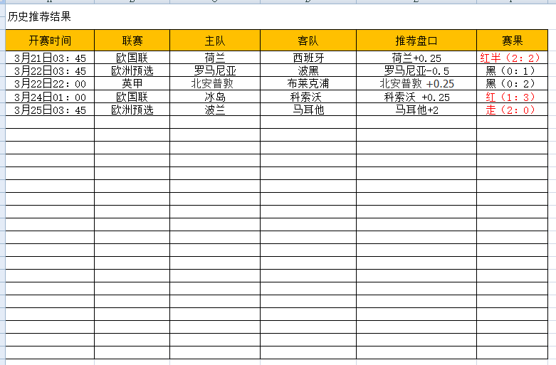 QQ图片20250325211037.png