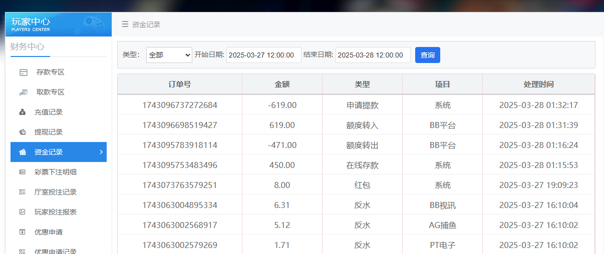 QQ20250328-013243.jpg