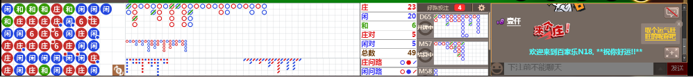 N18 0658.png