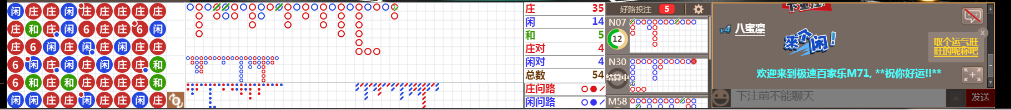 M71 0927.png