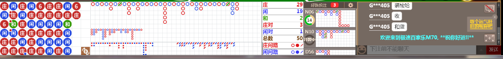 M70 0714.png