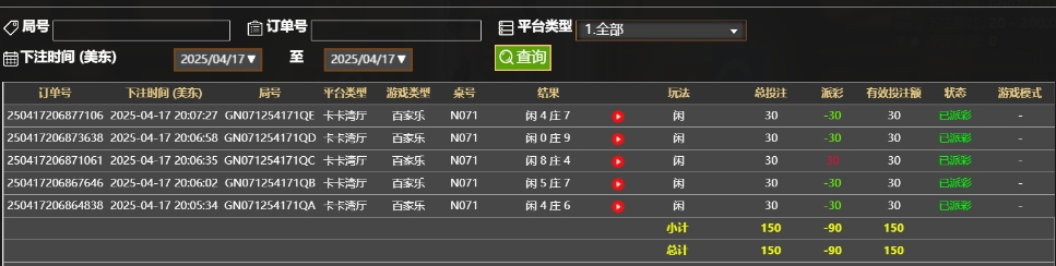 微信截图_20250418080807.png