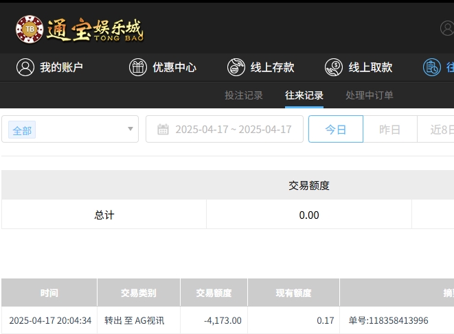 微信截图_20250418080824.png
