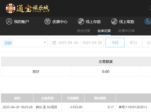 微信截图_20250421060635.png