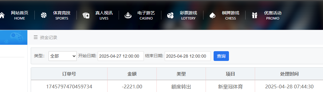 资金.png