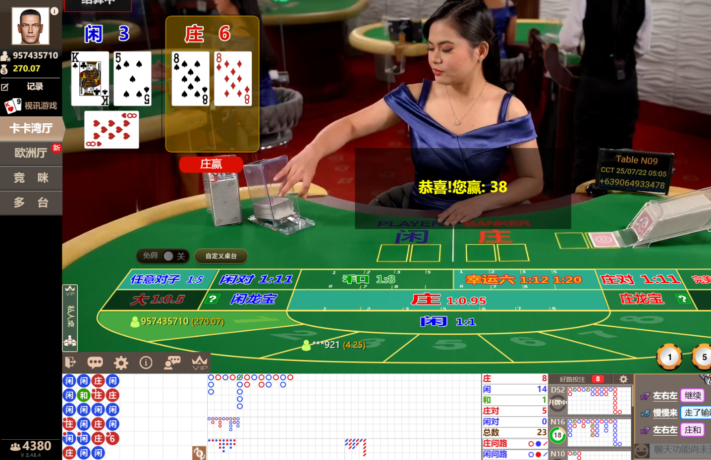QQ20250722-050519.jpg