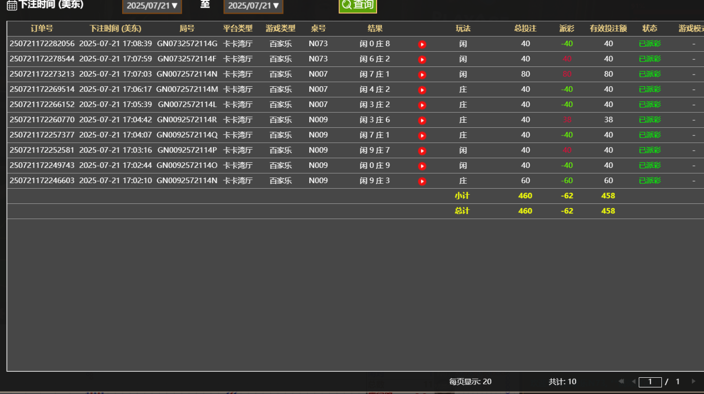 QQ20250722-050920.jpg
