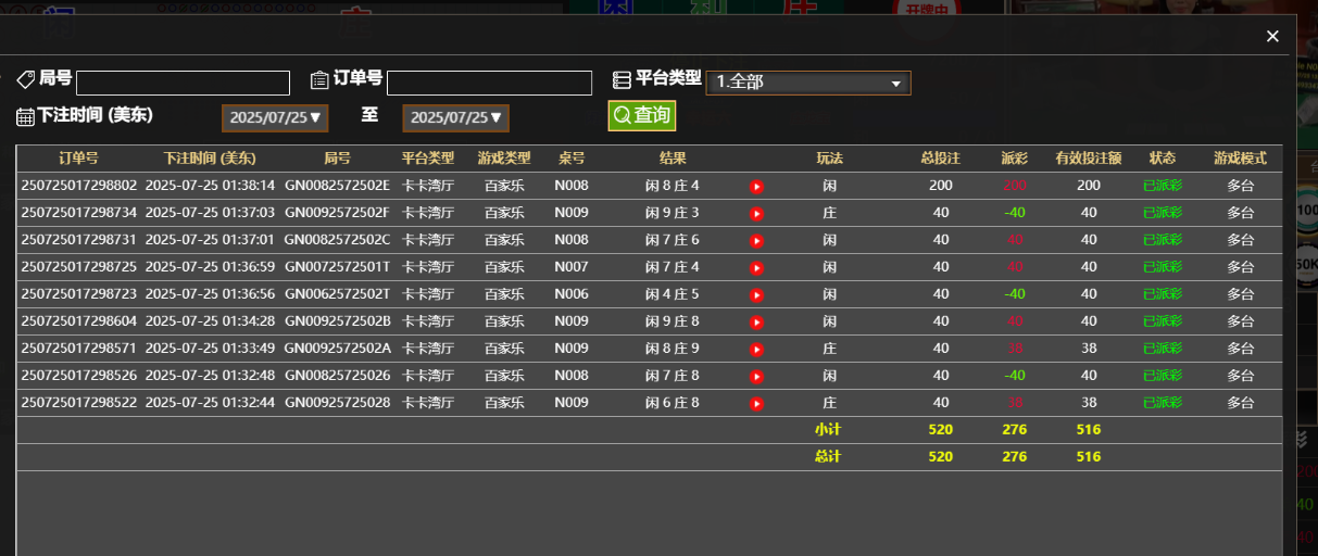 QQ_1753421883685.png