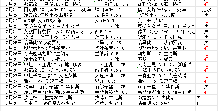 Image_1753865292771.png