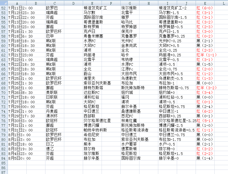 QQ20250806-055119.jpg