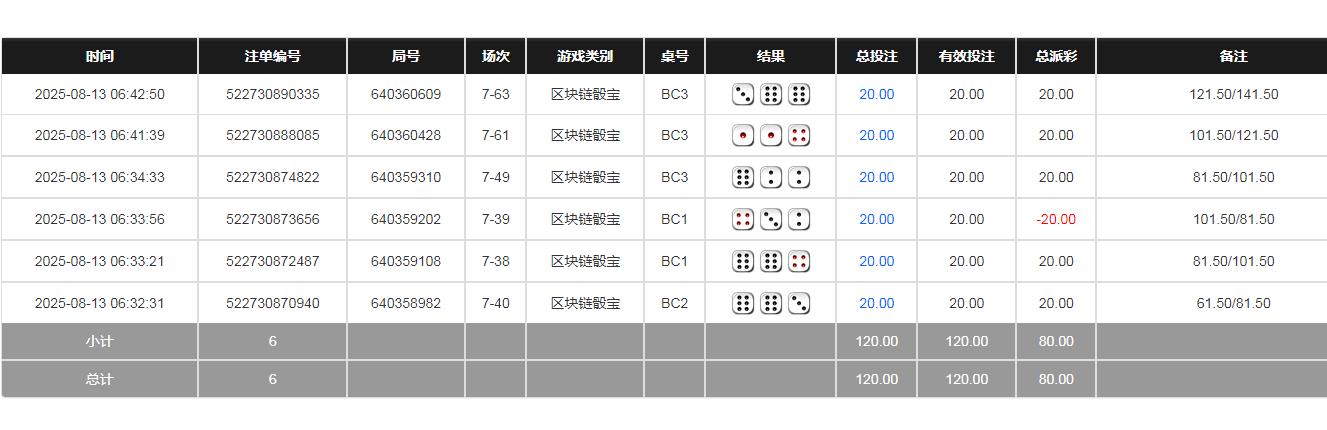 360截图20250813194202851.jpg