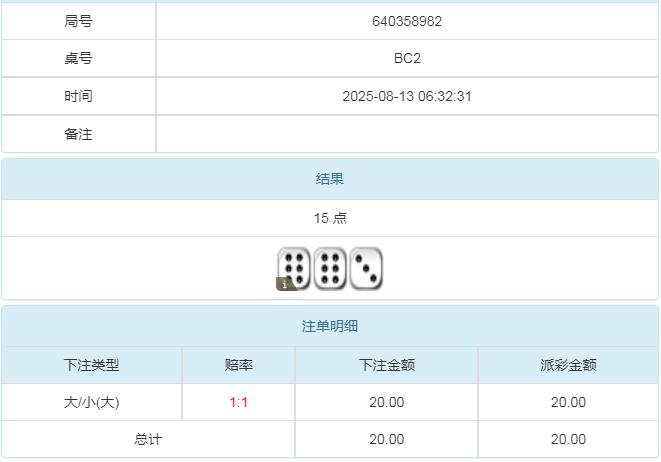 360截图20250813194208720.jpg