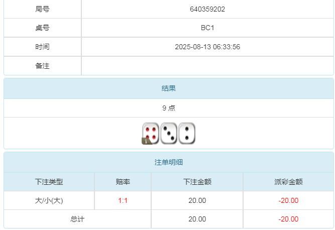 360截图20250813194225877.jpg