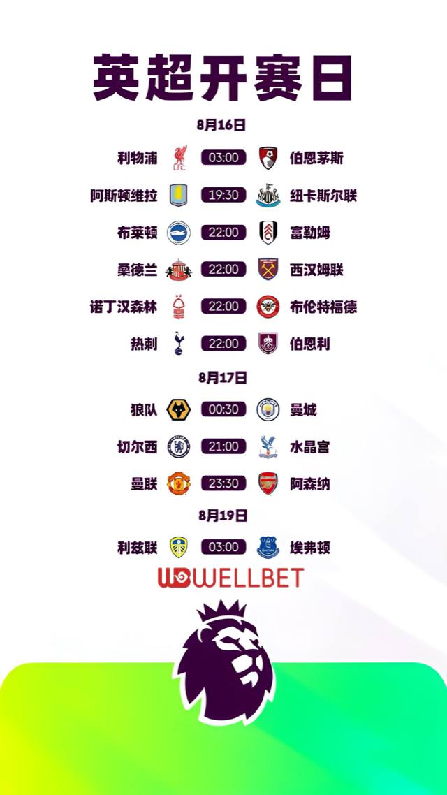 英超.jpg