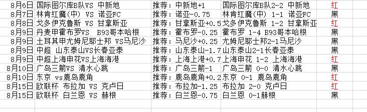 QQ截图20250815160118.jpg