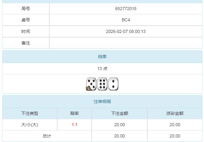 360截图20260207201310843.jpg