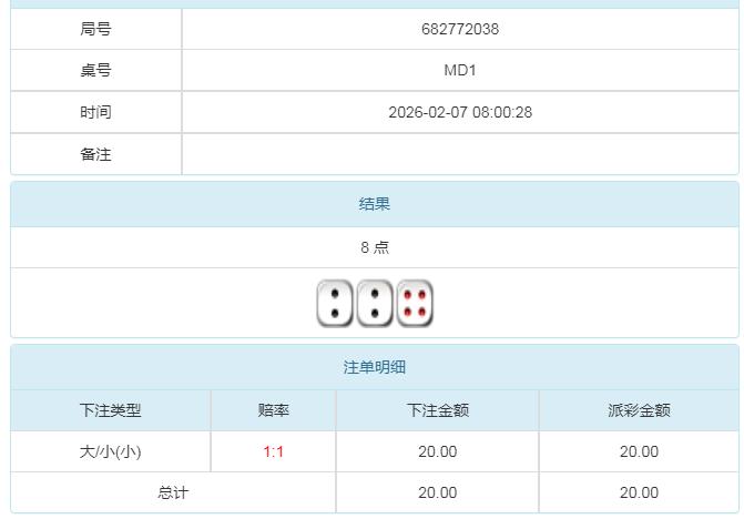 360截图20260207201318953.jpg